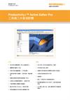 Productivity+™ Active Editor Pro 工具機工件量測軟體