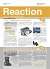 Reaction