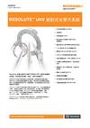 規格資料表： RESOLUTE™ UHV 絕對式光學尺系統