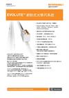 EVOLUTE™ 絕對式光學尺系統