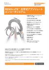 データシート:  RESOLUTE™ 光学式アブソリュート エンコーダシステム
