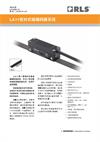 LA11绝对式磁编码器系统