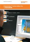 Productivity+™ Active Editor Pro 工具機測頭軟體