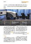 北京理工大学研发的激光测量仪器采用XL-80为核心组件，为球面光学组件的多种参数测量提供高精度数据