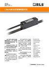 LMA10绝对式磁编码器系统