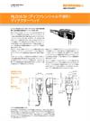 データシート:  RLD10 DI（ディファレンシャル干渉計）ディテクターヘッド