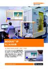 MODUS™ IP 機上檢測軟體