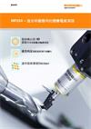 MP250 — 全球第一個用於工具磨床的應變電感測頭