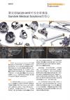 雷尼绍QC20-W球杆仪全面增强Sandvik Medical Solutions的信心