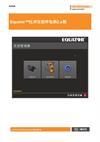 Equator™比对仪软件包第2.X版使用指南