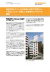 測定技術とラマン分光技術の分野で世界をリードするレニショーが新しい日本語ウェブサイトを開設