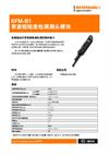 SFM-B1 (H-1000-2495)