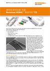 레이저 마이크로 가공: Renishaw VIONiC™ 엔코더의 역할