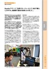 Equator™ ゲージ：「品質マネージャーとして、当社で購入した中でも、短期間で最良の投資になりました。」