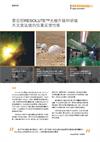 雷尼绍RESOLUTE™光栅升级科研级天文望远镜的位置反馈性能