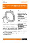 RESOLUTE™ ETR（宽温度范围）绝对式光栅