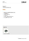 Orbis™利用SPI实现高级功能