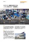 QC20-W 循圓測試儀系統為二手工具機交易「保駕護航」
