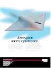 Parker advert
