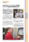(IN419) Intoco 社:レニショープローブ計測は、スクラップを低減し時間を節約します