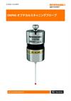 OSP60 SPRINT™ オプチカル スキャニング