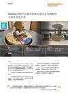 RESOLUTE™光栅将射频天线的定位精度和分辨率提高百倍