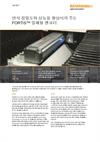 연삭 정밀도와 성능을 향상시켜 주는 FORTiS™ 밀폐형 엔코더