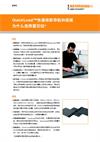 QuickLoad™快速装卸导轨和底板 — 为什么选择雷尼绍