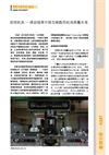 昆明机床 — 推动提高中国五轴数控机床质量水准