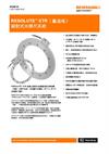 RESOLUTE™ ETR（宽温度范围）绝对式光栅