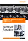 SPRINT™ 機上掃描技術如何縮短汽缸孔 內壁量測檢驗時間