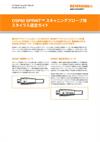 OSP60 SPRINT™ スキャニングプローブ用