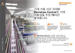 적용 사례:  기계 가동 시간 극대화 Renishaw Central은 기계 가용성을 주당 79시간 높여줍니다