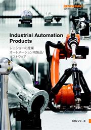カタログ:  Industrial Automation Products